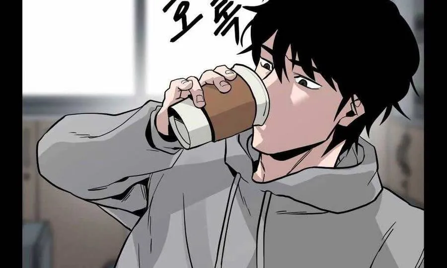 Quản Lý Du Côn Chapter 2 - Trang 11