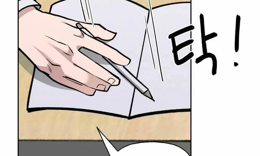 Quản Lý Du Côn Chapter 5 - Trang 22