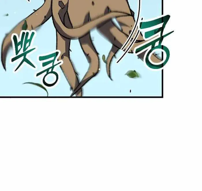 Quản Lý Seo Đây Chỉ Là Tai Nạn Nghề Nghiệp Thôi Phải Không? Chapter 4 - Trang 23