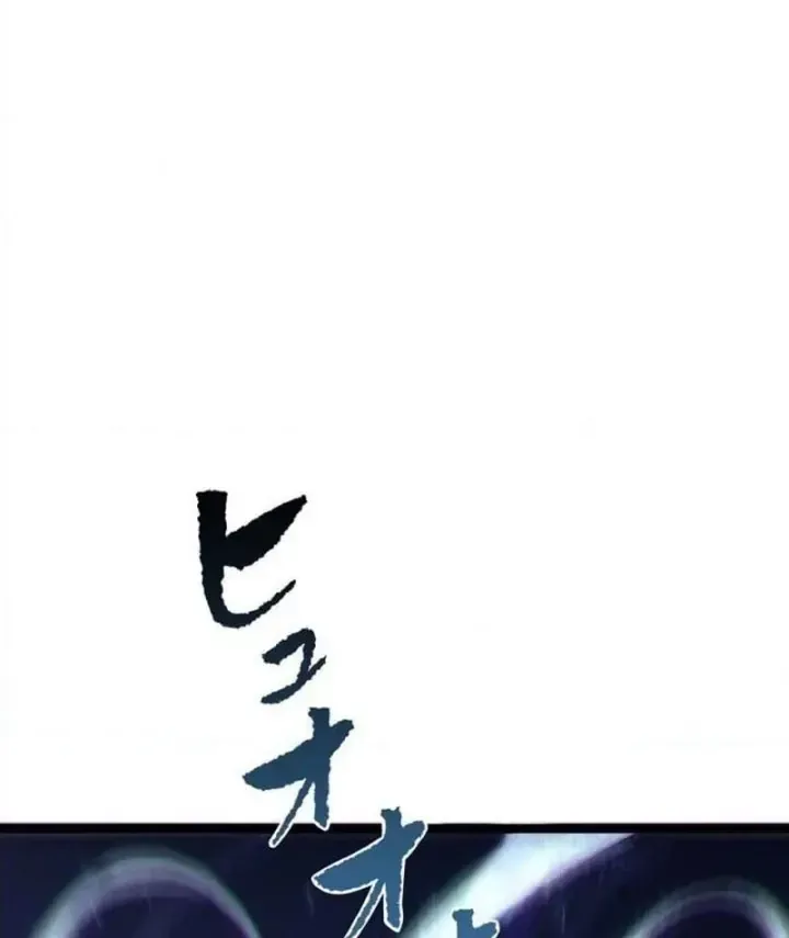 Quân Vương Tử Linh Trùng Sinh Chapter 24 - Trang 18