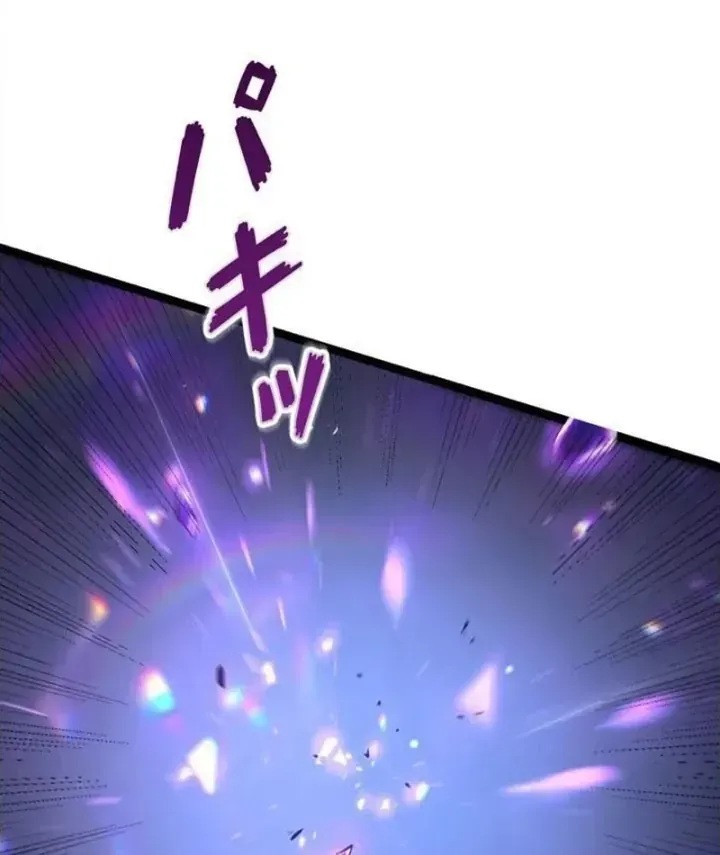 Quân Vương Tử Linh Trùng Sinh Chapter 24 - Trang 39