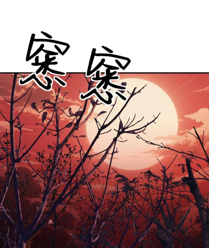 Quang Âm Chi Ngoại Chapter 12 - Trang 21
