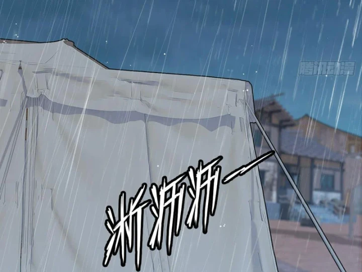 Quang Âm Chi Ngoại Chapter 19 - Trang 5