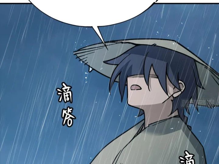 Quang Âm Chi Ngoại Chapter 19 - Trang 7