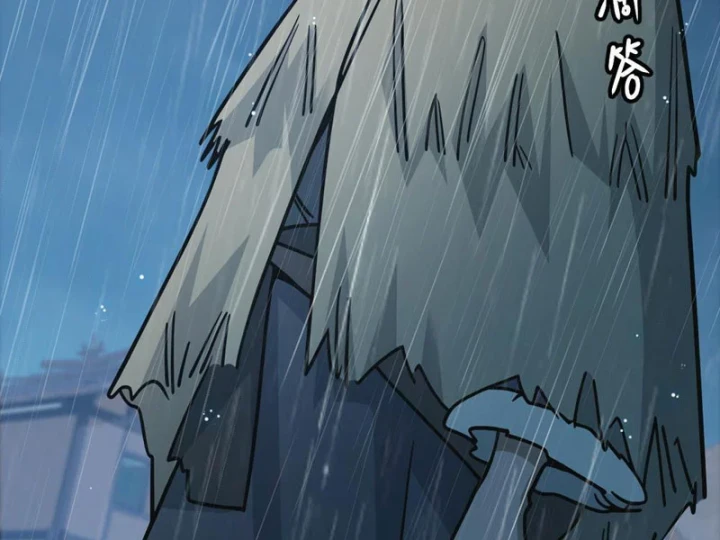 Quang Âm Chi Ngoại Chapter 19 - Trang 8