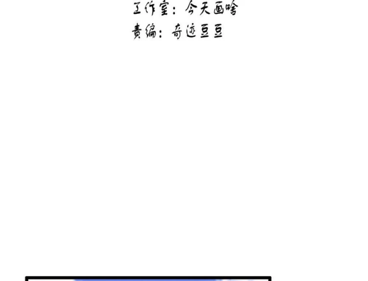 Quang Âm Chi Ngoại Chapter 20 - Trang 5