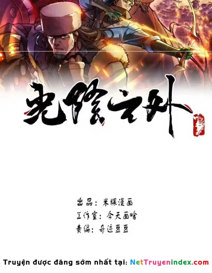 Quang Âm Chi Ngoại Chapter 25 - Trang 3
