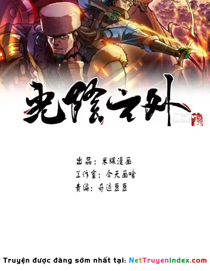 Quang Âm Chi Ngoại Chapter 26 - Trang 3