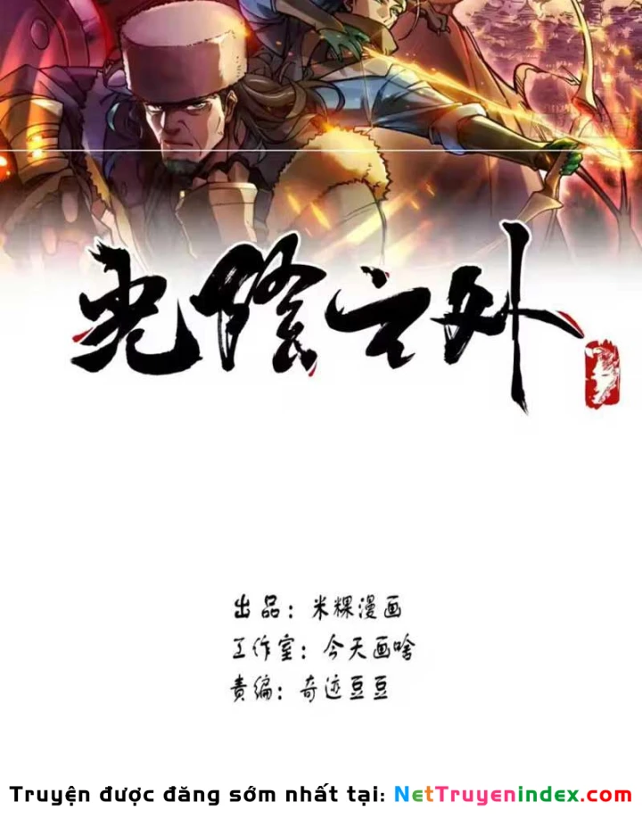 Quang Âm Chi Ngoại Chapter 27 - Trang 3