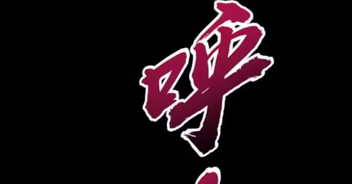 Quang Âm Chi Ngoại Chapter 30 - Trang 33