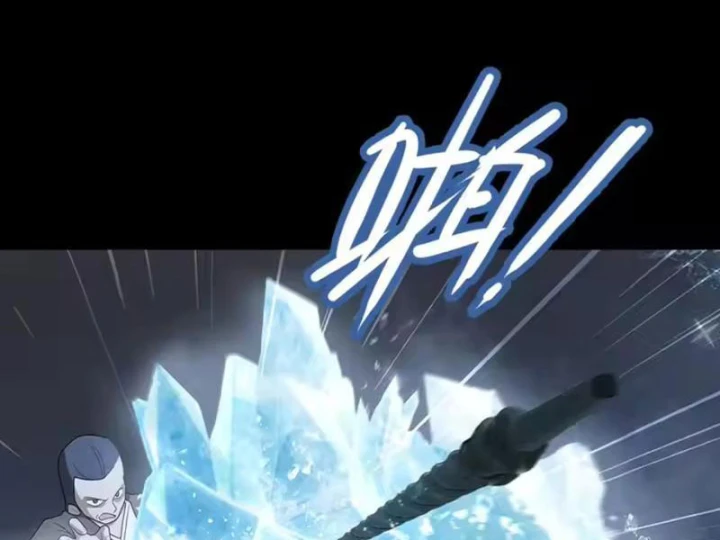 Quang Âm Chi Ngoại Chapter 34 - Trang 12