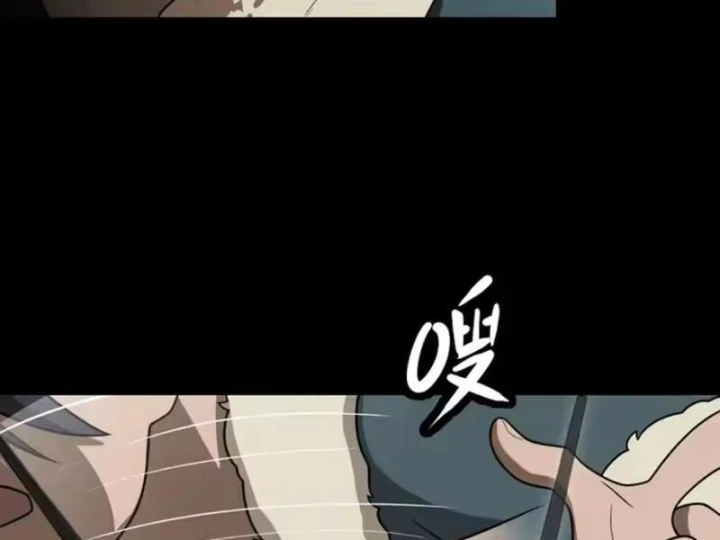 Quang Âm Chi Ngoại Chapter 34 - Trang 38