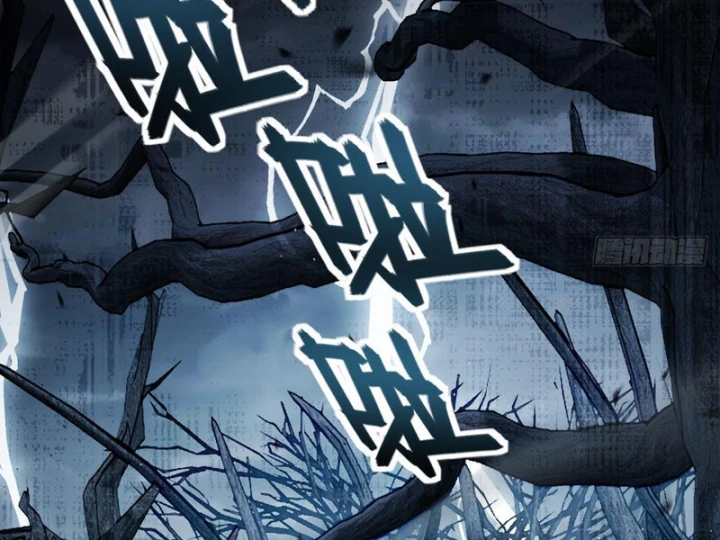Quang Âm Chi Ngoại Chapter 6 - Trang 49