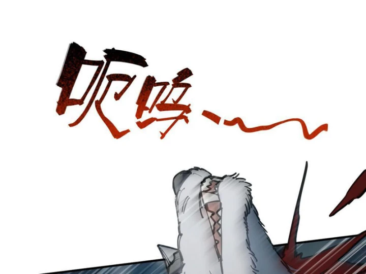 Quang Âm Chi Ngoại Chapter 8 - Trang 22