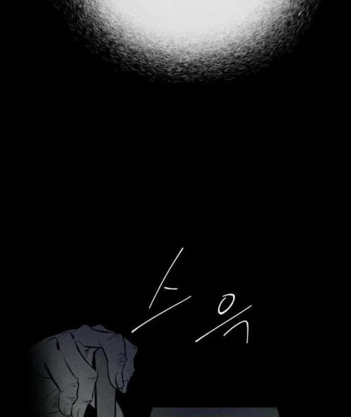 Quật Mộ Trùng Ma: Phục Tùng Vô Điều Kiện Chapter 4 - Trang 21
