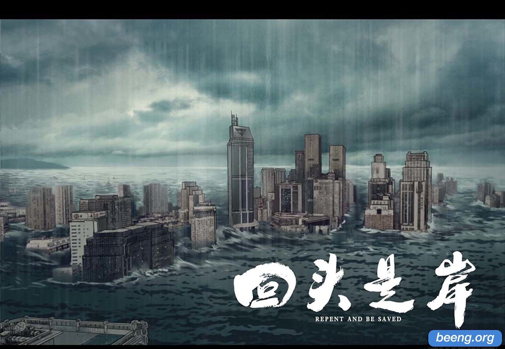 Quay Đầu Là Bờ Chapter 0 - Trang 13