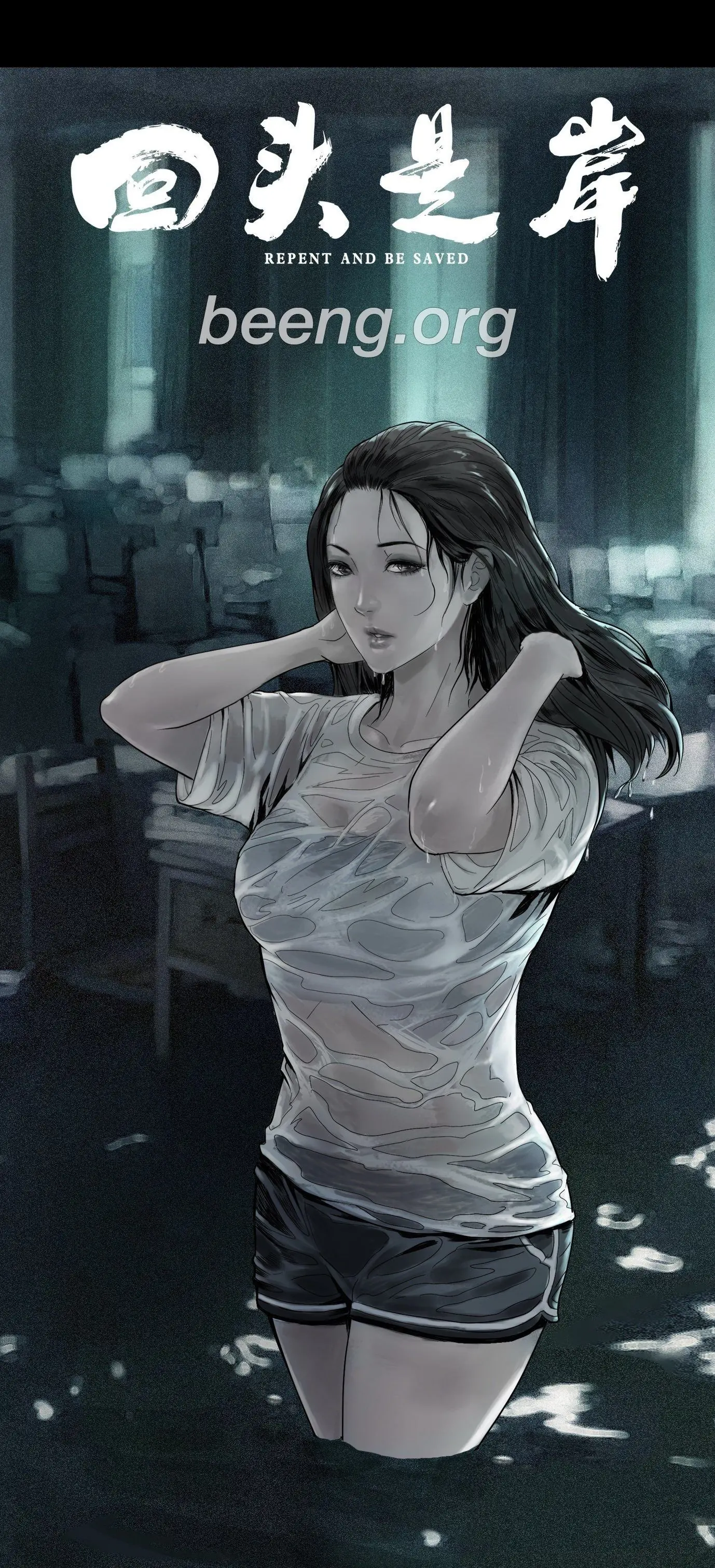 Quay Đầu Là Bờ Chapter 0 - Trang 2