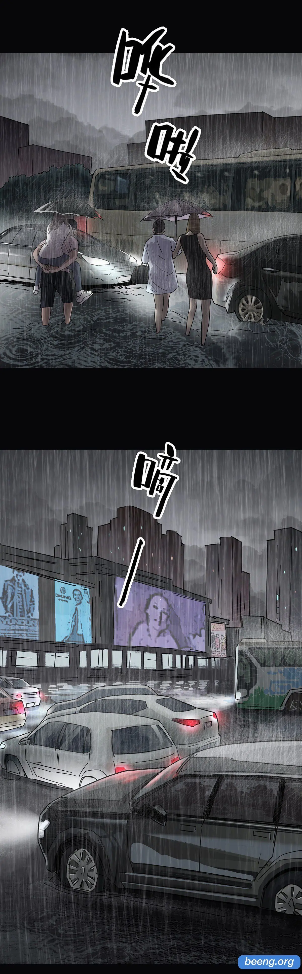 Quay Đầu Là Bờ Chapter 0 - Trang 7
