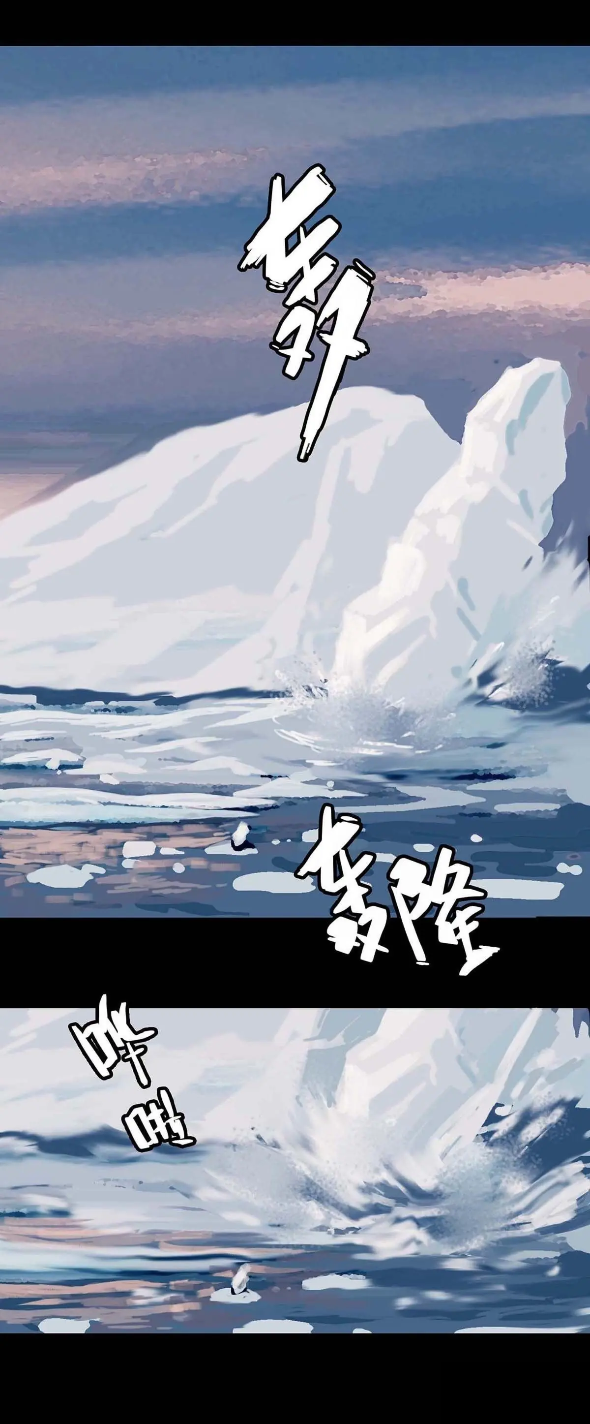 Quay Đầu Là Bờ Chapter 1 - Trang 4