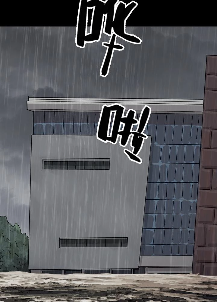 Quay Đầu Là Bờ Chapter 10 - Trang 25