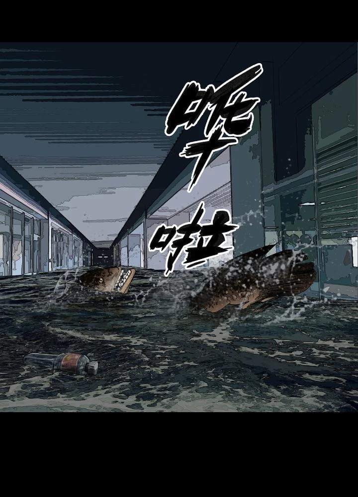 Quay Đầu Là Bờ Chapter 10 - Trang 27