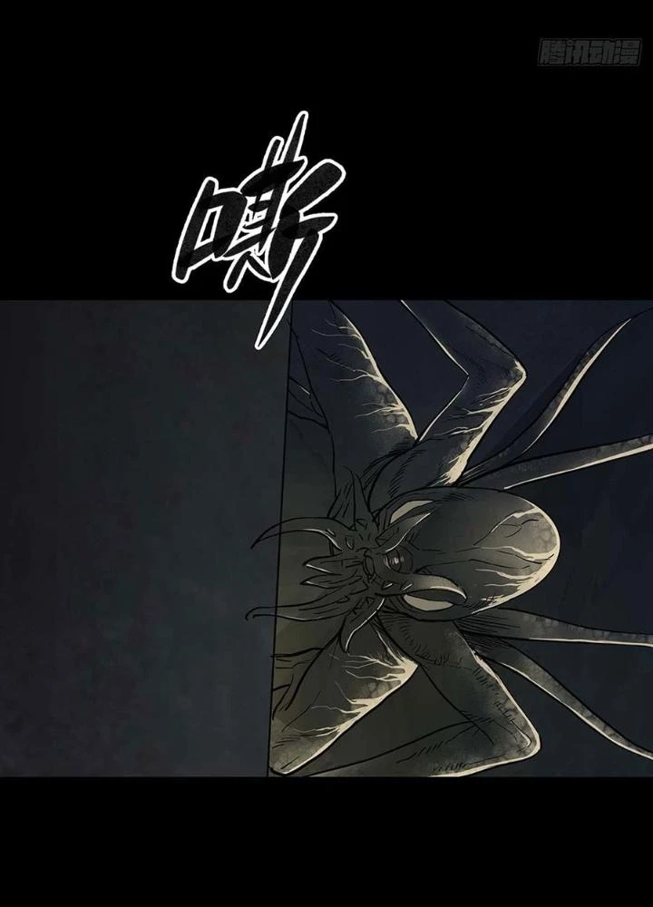 Quay Đầu Là Bờ Chapter 102 - Trang 11
