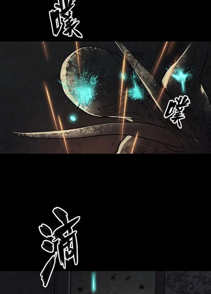 Quay Đầu Là Bờ Chapter 102 - Trang 13