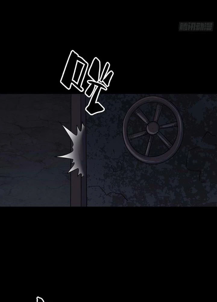 Quay Đầu Là Bờ Chapter 102 - Trang 33