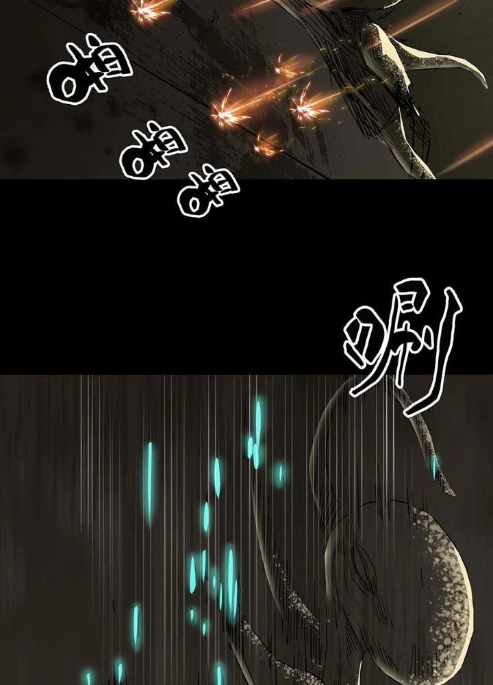 Quay Đầu Là Bờ Chapter 104 - Trang 45