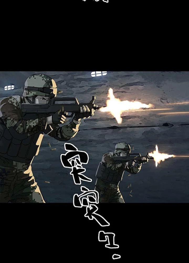 Quay Đầu Là Bờ Chapter 106 - Trang 47