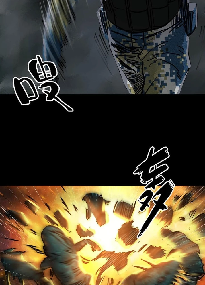 Quay Đầu Là Bờ Chapter 107 - Trang 43