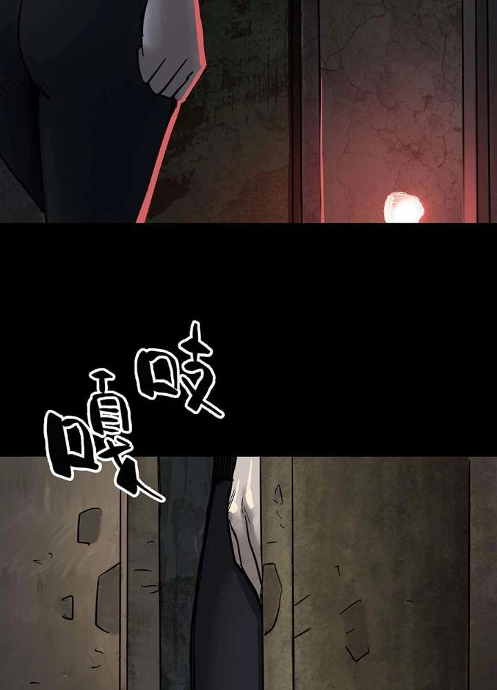 Quay Đầu Là Bờ Chapter 109 - Trang 25