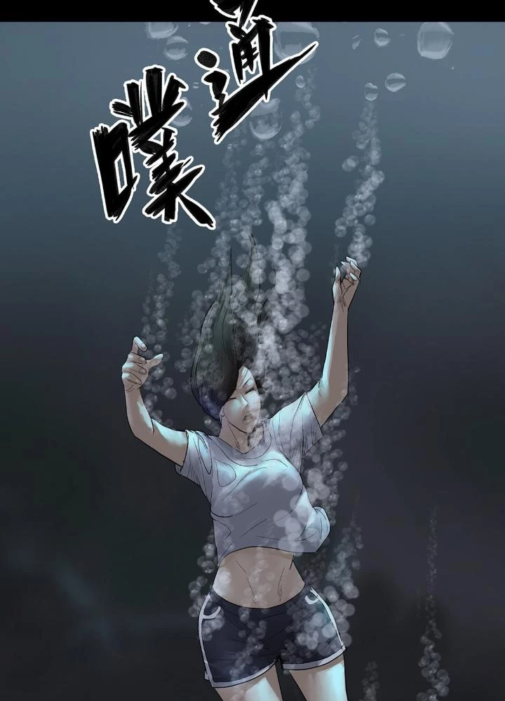 Quay Đầu Là Bờ Chapter 11 - Trang 37