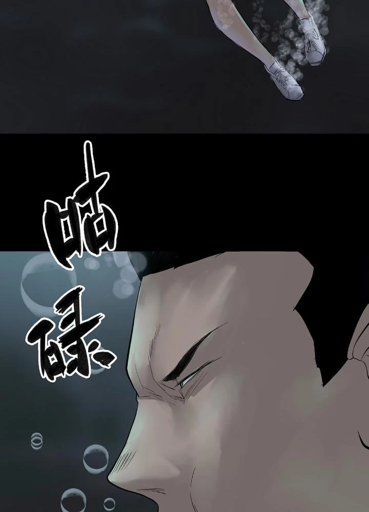 Quay Đầu Là Bờ Chapter 11 - Trang 39