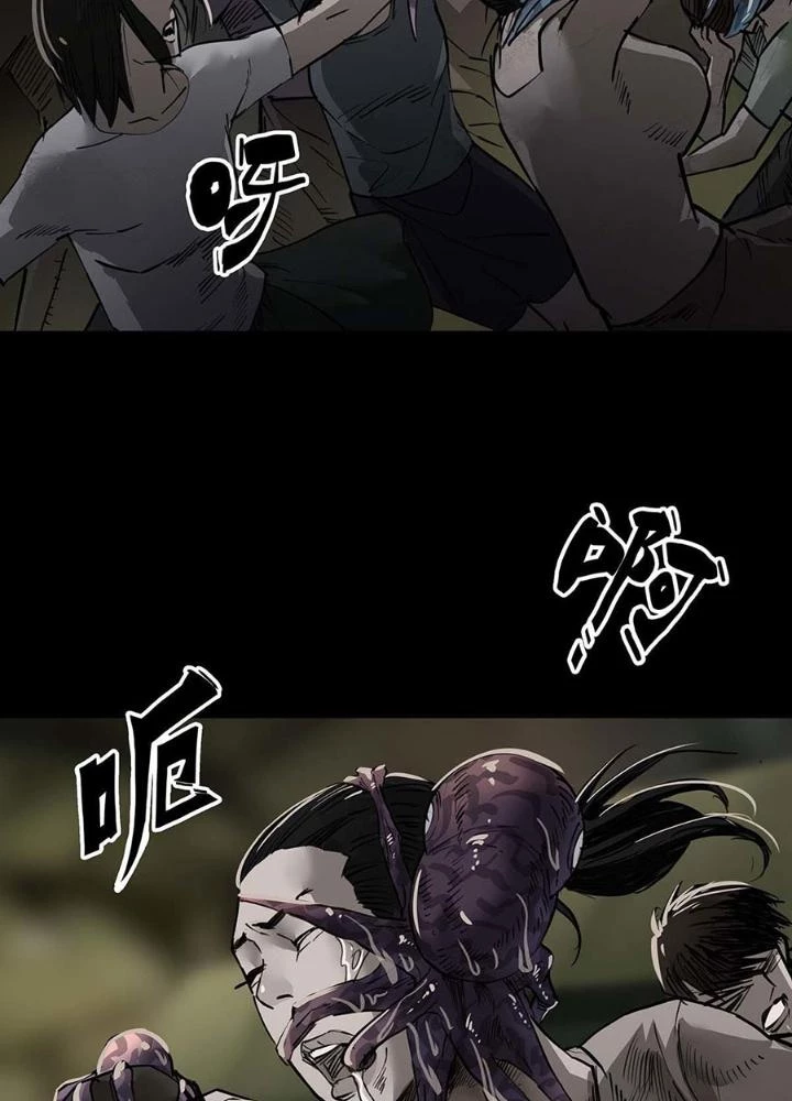 Quay Đầu Là Bờ Chapter 114 - Trang 27
