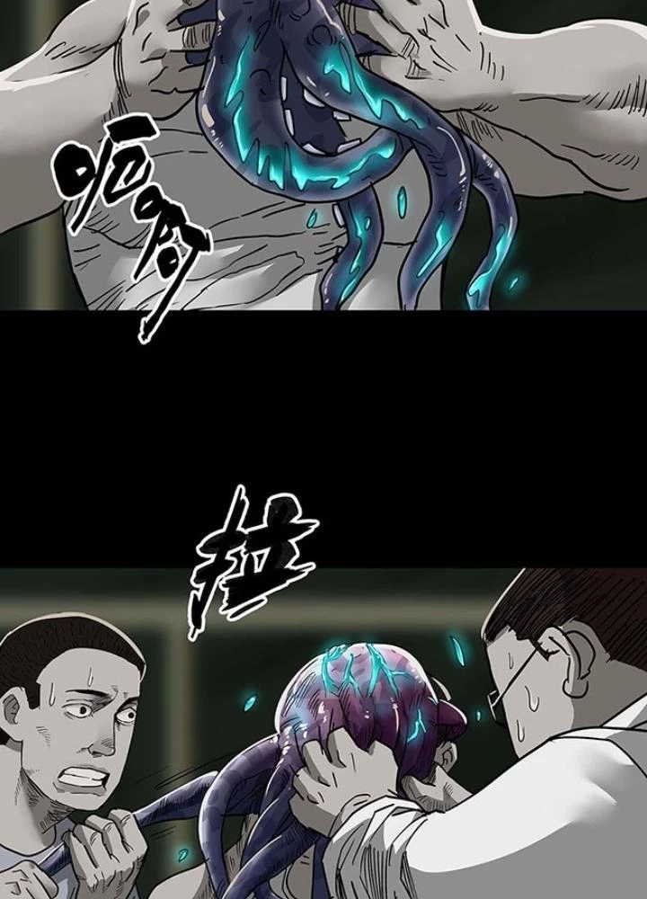 Quay Đầu Là Bờ Chapter 116 - Trang 33