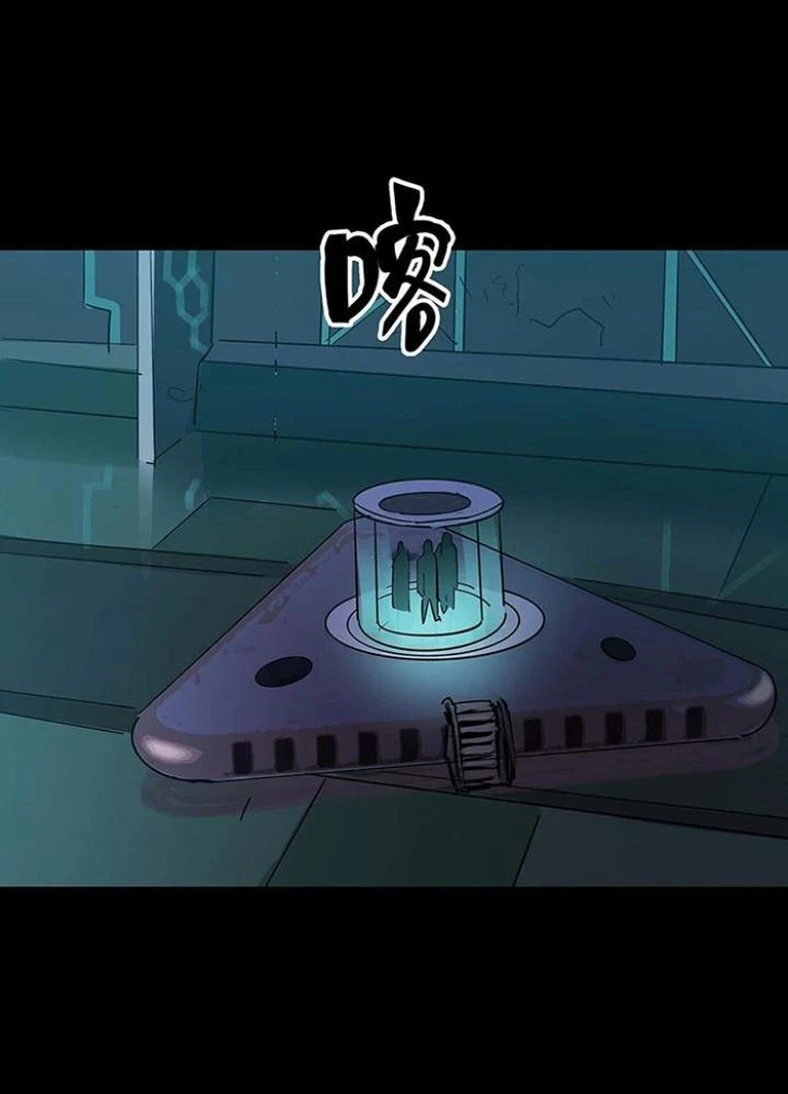 Quay Đầu Là Bờ Chapter 124 - Trang 45