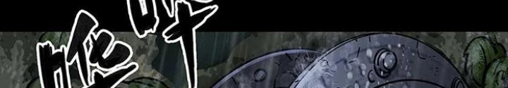 Quay Đầu Là Bờ Chapter 130 - Trang 48
