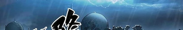 Quay Đầu Là Bờ Chapter 132 - Trang 12