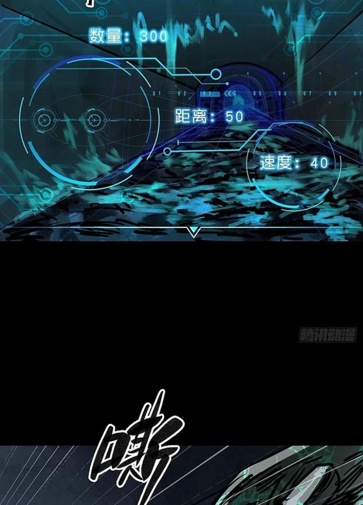 Quay Đầu Là Bờ Chapter 136 - Trang 39