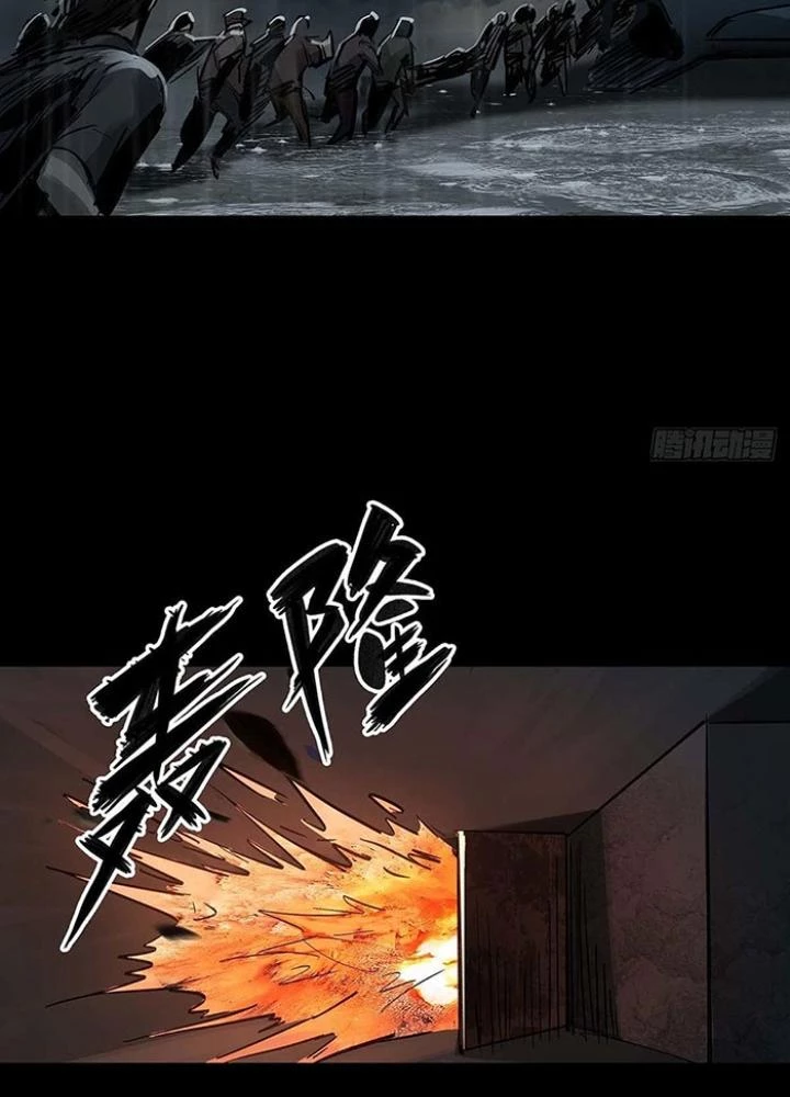 Quay Đầu Là Bờ Chapter 139 - Trang 45