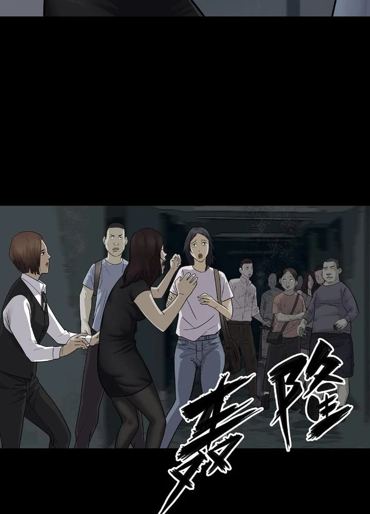 Quay Đầu Là Bờ Chapter 15 - Trang 33