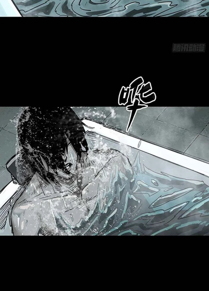 Quay Đầu Là Bờ Chapter 150 - Trang 5