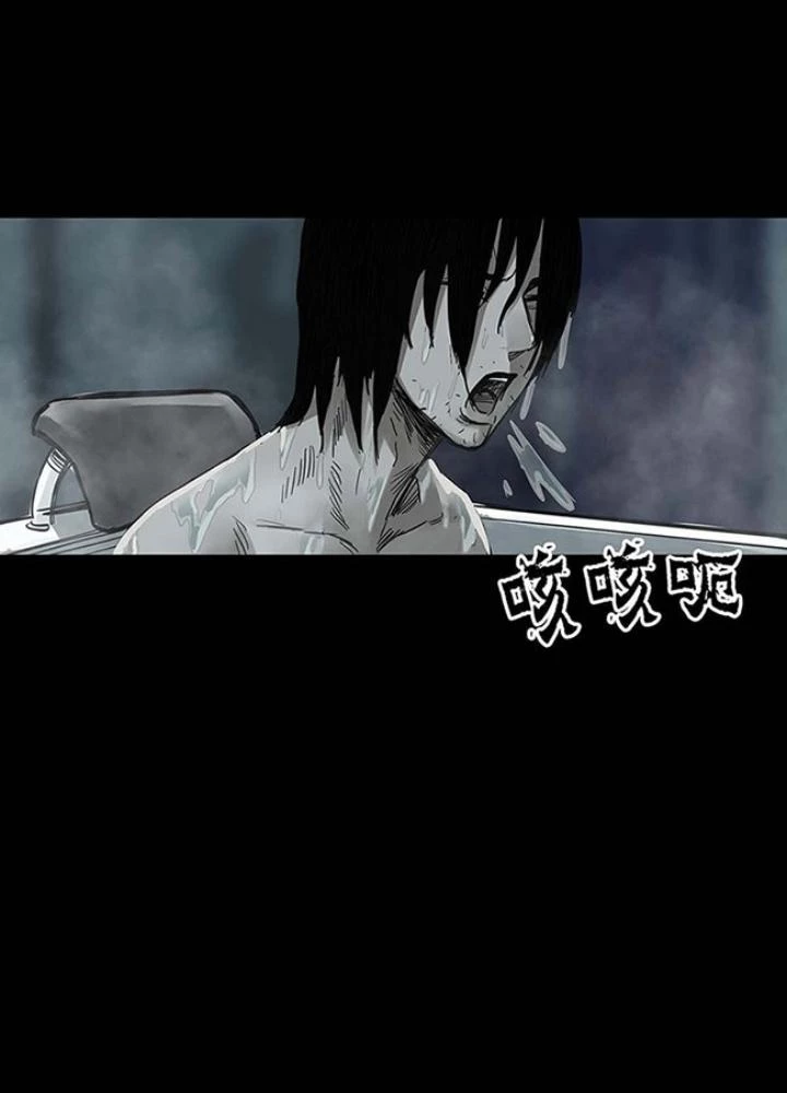 Quay Đầu Là Bờ Chapter 150 - Trang 7