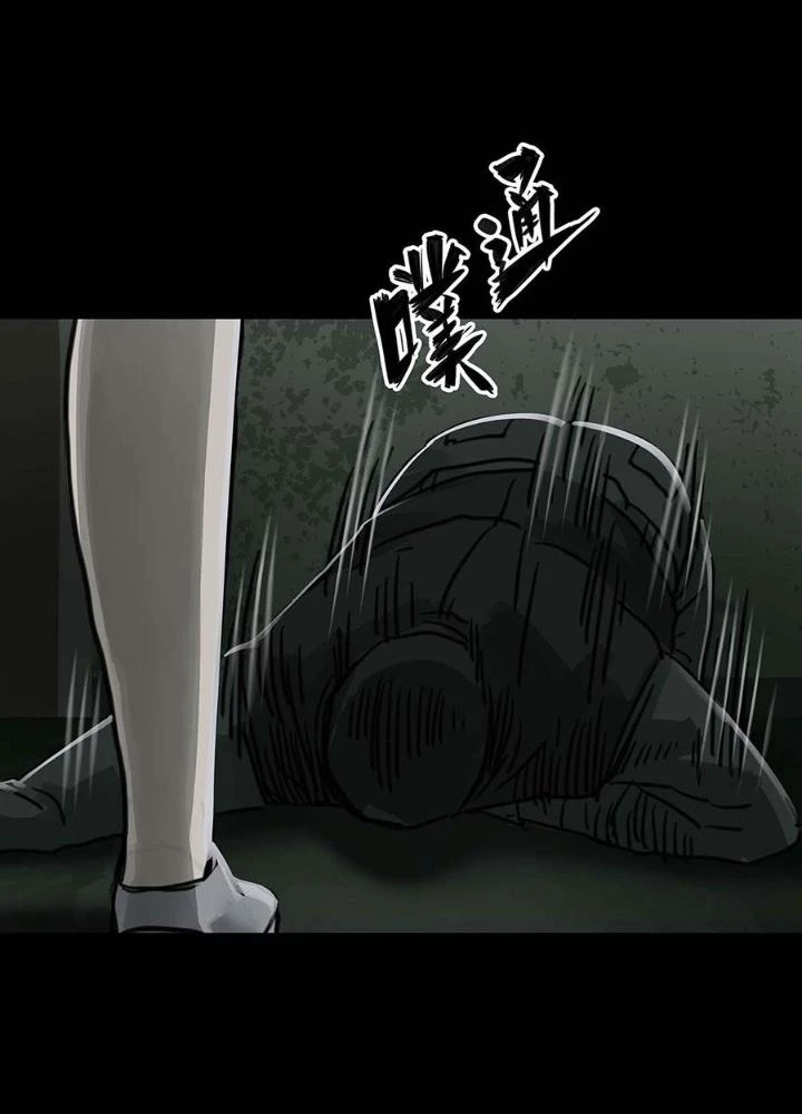 Quay Đầu Là Bờ Chapter 151 - Trang 47