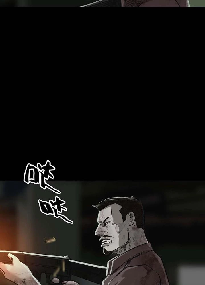 Quay Đầu Là Bờ Chapter 152 - Trang 43