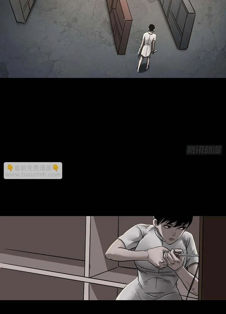 Quay Đầu Là Bờ Chapter 155 - Trang 27