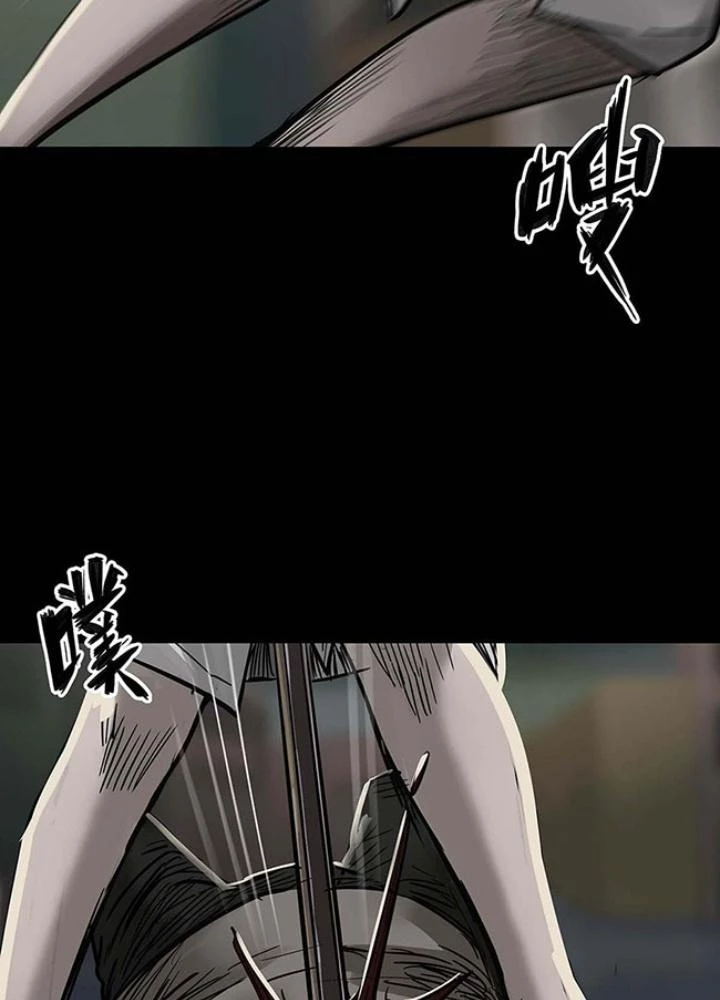 Quay Đầu Là Bờ Chapter 155 - Trang 45