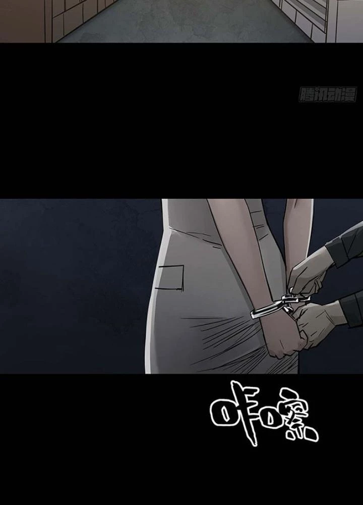 Quay Đầu Là Bờ Chapter 155 - Trang 5