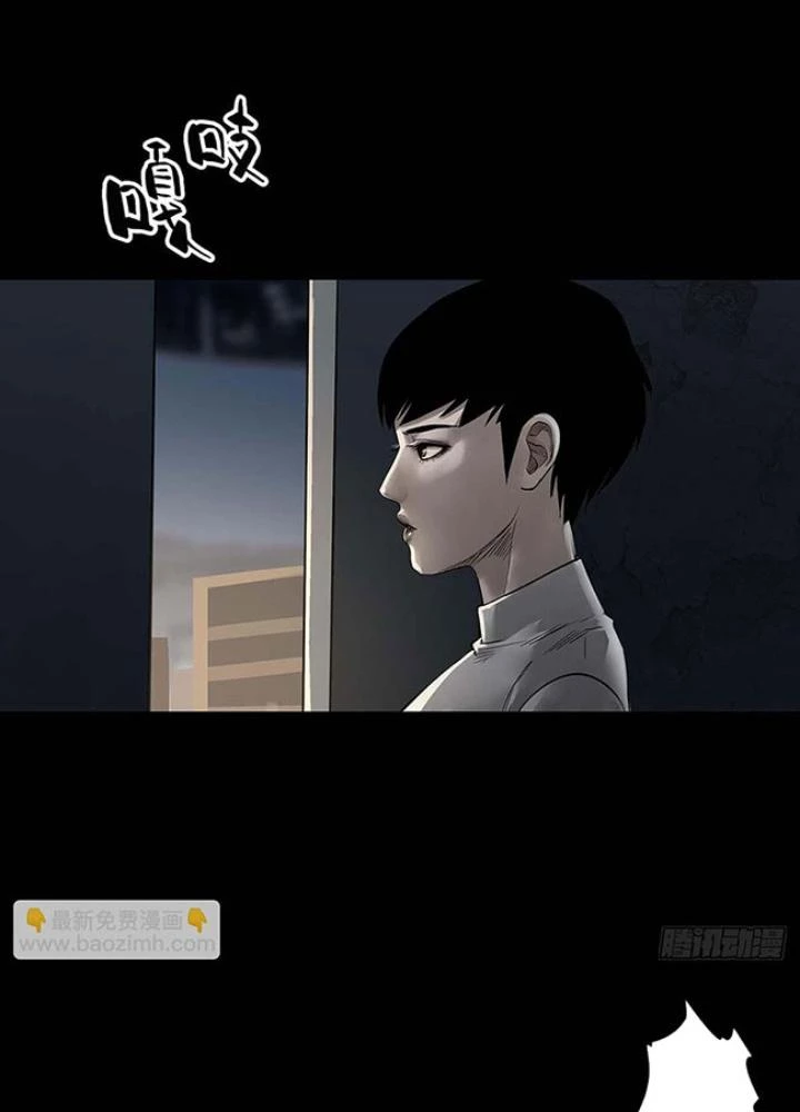 Quay Đầu Là Bờ Chapter 155 - Trang 7